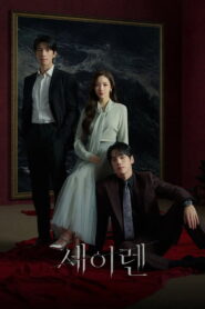 Siren’s Kiss Season 1 Watch All Episodes Online Free