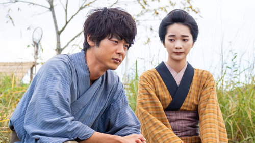 Scent of the Wind Season 1 Episode 3 English Sub Free