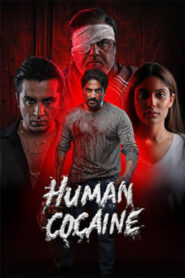Human Cocaine 2026