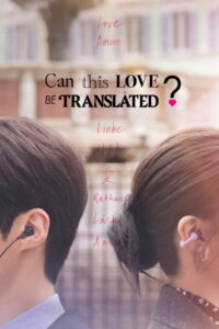 Can This Love Be Translated? Season 1 Watch All Episodes Online Free