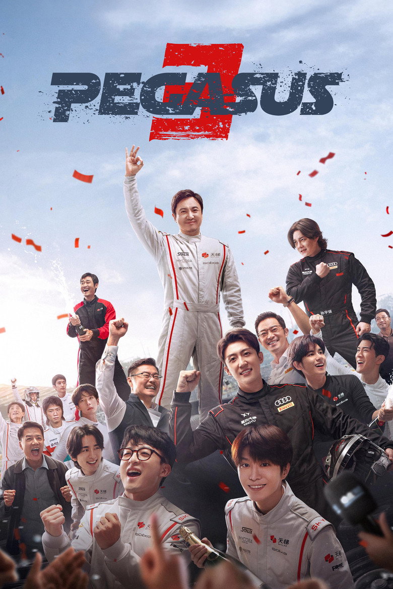 Pegasus 3 2026