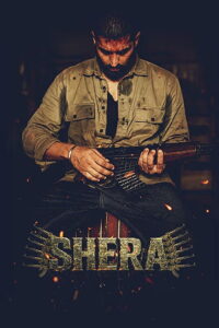 Shera 2026