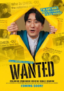 Wanted 2026