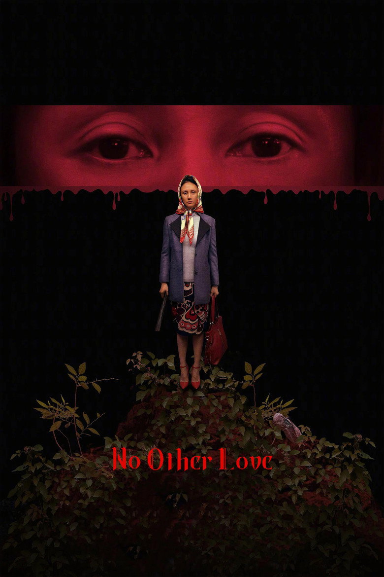 No Other Love 2026
