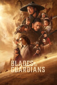 Blades of the Guardians: Wind Rises in the Desert 2026