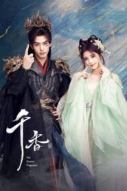 The Eternal Fragrance Season 1 Watch All Episodes Online Free