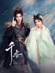 The Eternal Fragrance Season 1 Watch All Episodes Online Free