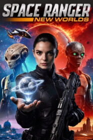 Space Ranger: New Worlds 2026