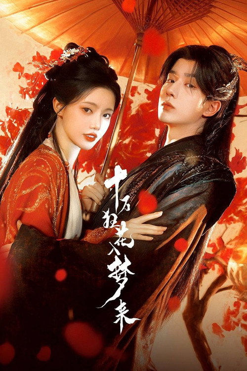 Blossom in Darkness Full Episodes