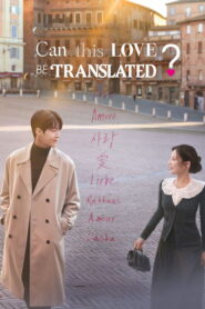 Can This Love Be Translated? Full Episodes