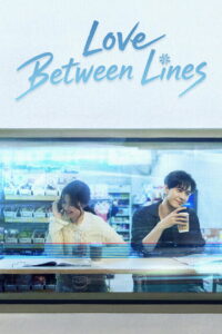 Love Between Lines Season 1 Watch All Episodes Online Free