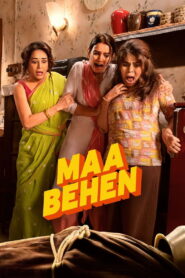 Maa Behen 2026