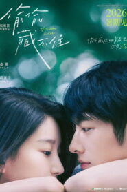 Hidden Love 2026