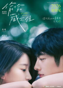 Hidden Love 2026
