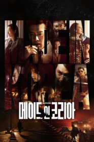 Made in Korea Season 1 Watch All Episodes Online Free