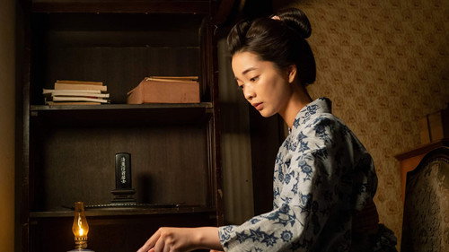 Scent of the Wind Season 1 Episode 14 English Sub Free