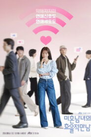 The Practical Guide to Love Season 1 Watch All Episodes Online Free
