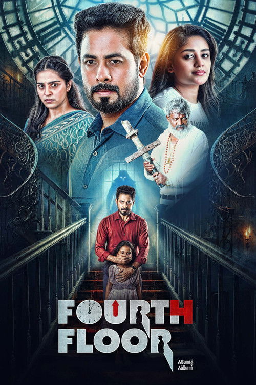 Fourth Floor Full Movie Watch Online