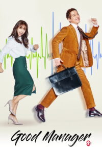 Chief Kim Season 1 Watch All Episodes Online Free