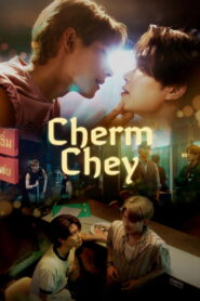 ChermChey 2026