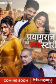 Prayagraj Ki Love Story 2026