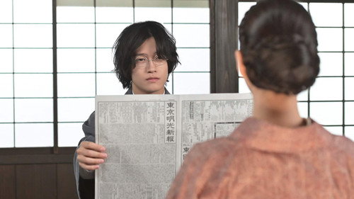 Scent of the Wind Season 1 Episode 29 English Sub Free