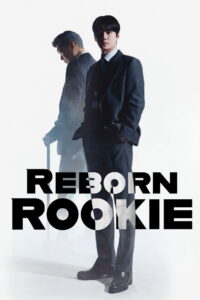 Reborn Rookie Season 1 Watch All Episodes Online Free