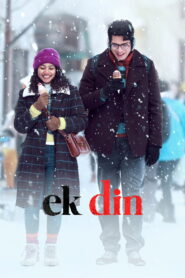 Ek Din 2026