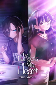 The Dangers in My Heart: The Movie 2026