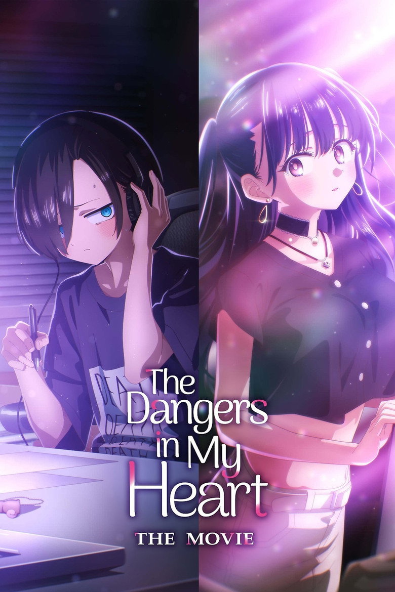 The Dangers in My Heart: The Movie 2026