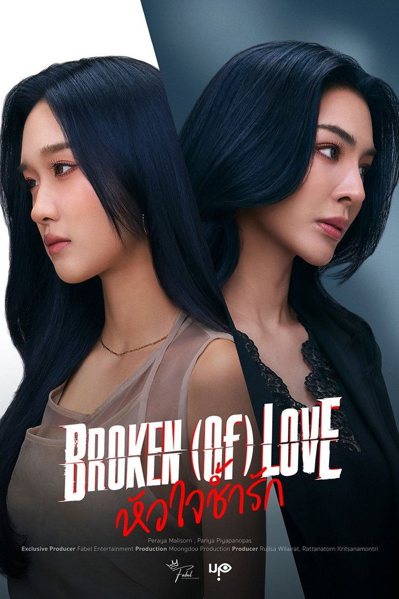 BROKEN (Of) LOVE 2026