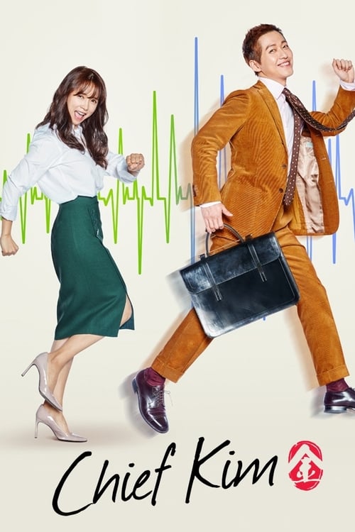 Chief Kim Full Episodes