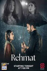 Rehmat 2026