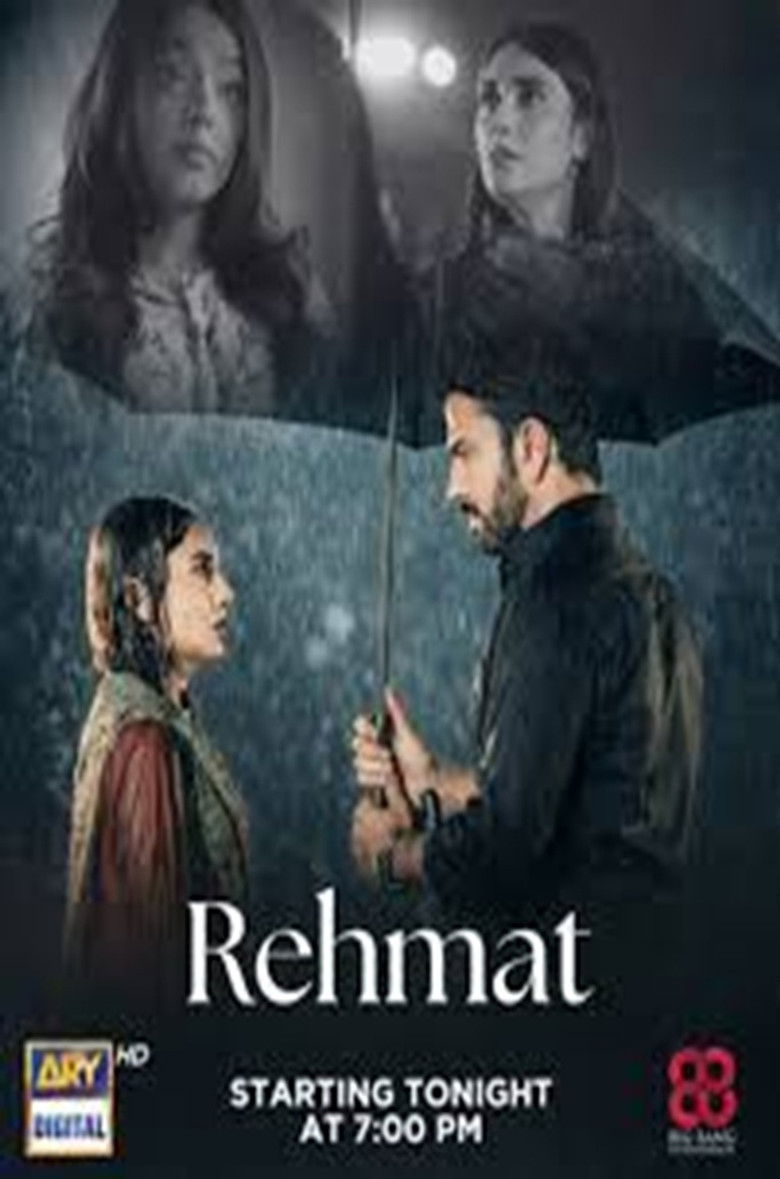 Rehmat 2026