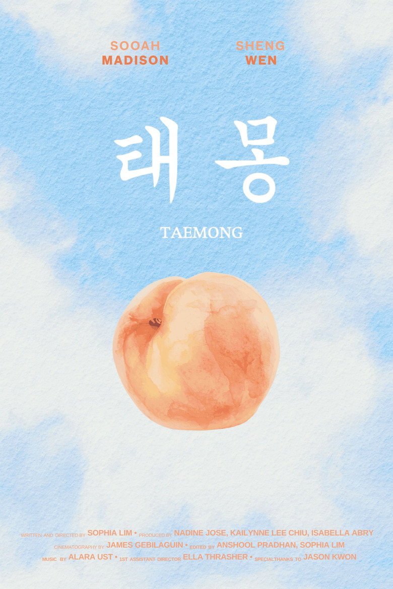 TAEMONG 2026