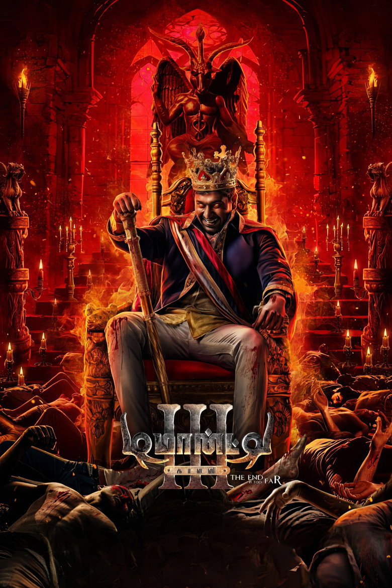 Demonte Colony 3 2026