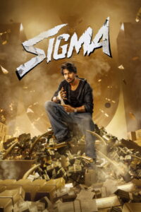 Sigma 2026