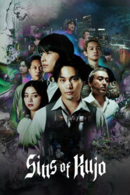 Sins of Kujo Full Episodes