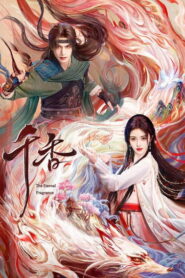 The Eternal Fragrance Full Episodes