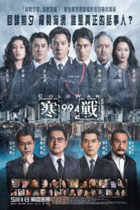 Cold War 1994 2026