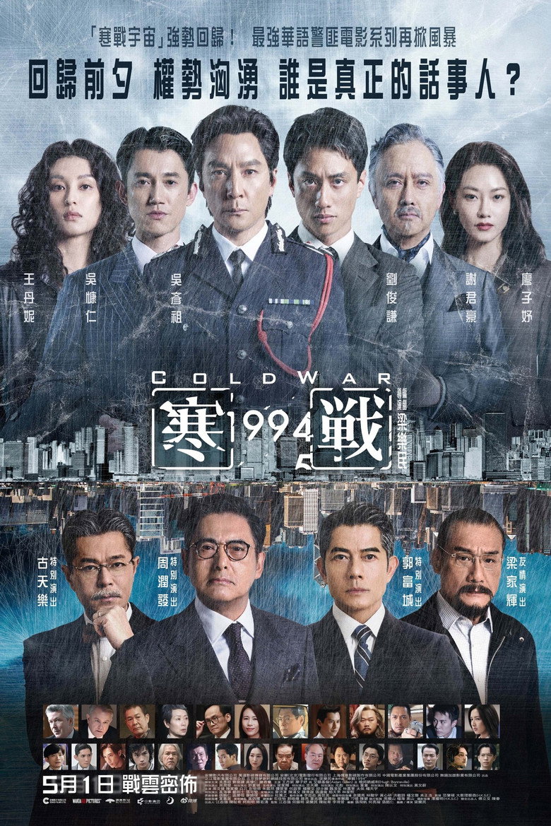 Cold War 1994 2026