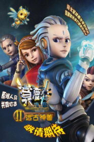 The Legend of Mo Lin Season 2 Watch All Episodes Online Free