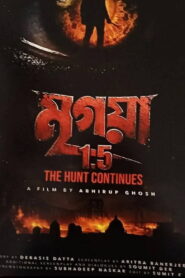 Mrigaya 1.5: The Hunt Continues 2026