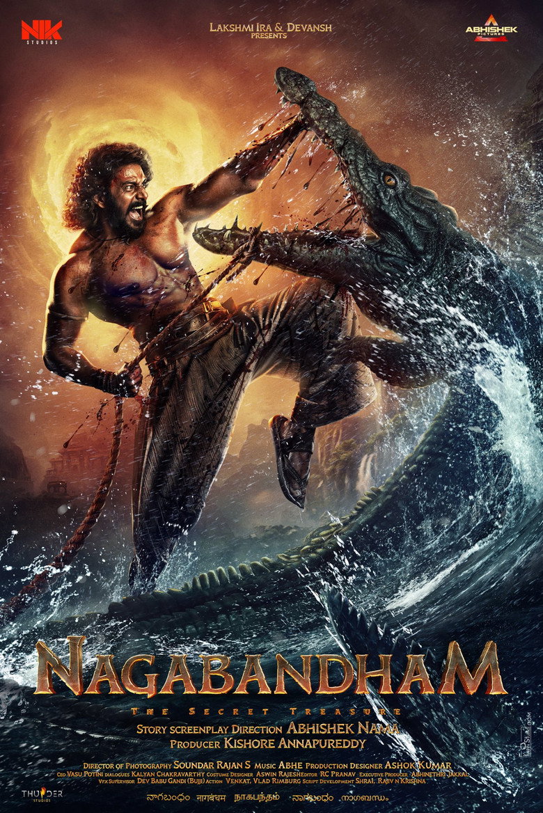 Nagabandham 2026