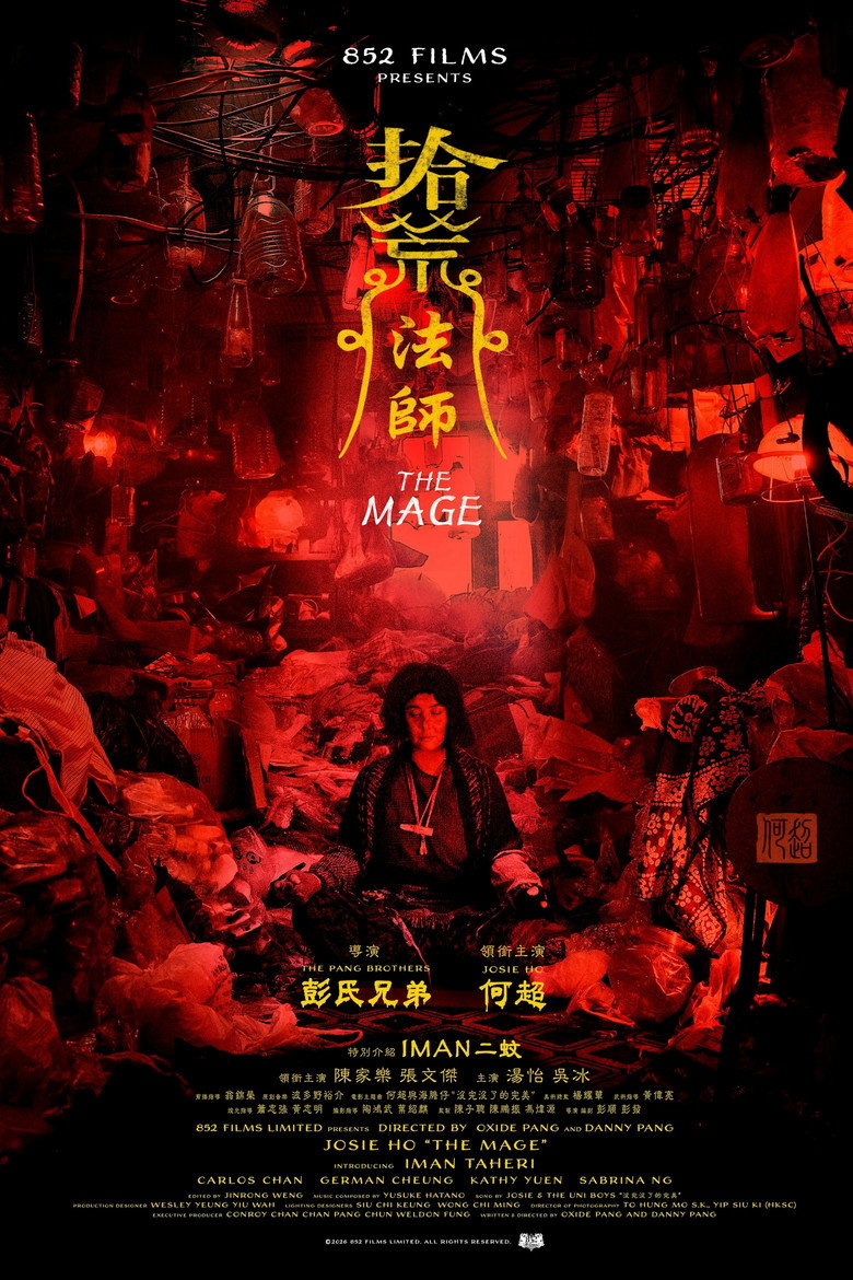 The Mage 2026